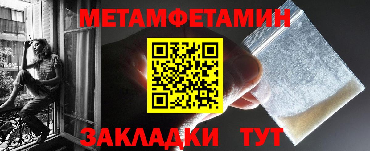 Amphetamine Розовый Сарапул