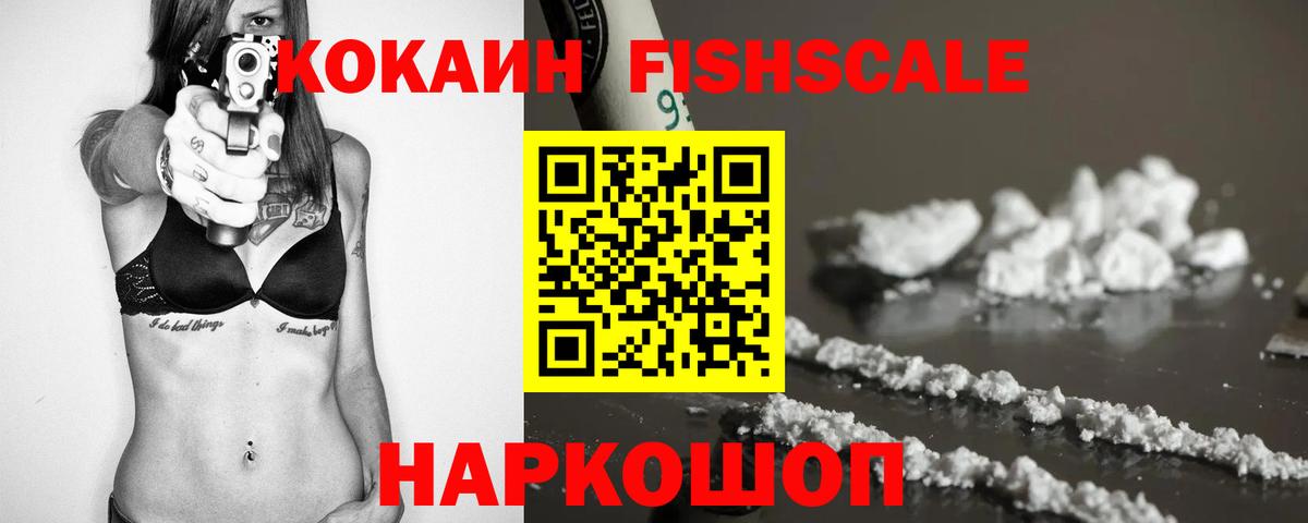 Cocaine Боливия Сарапул