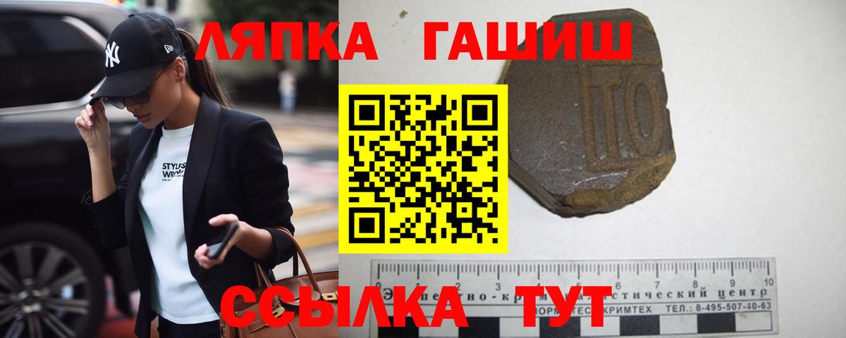 ГАШ гашик Сарапул