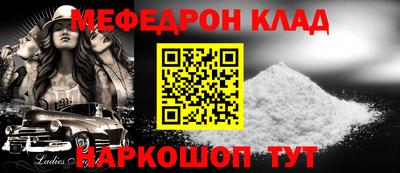 кокс Рязань
