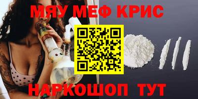 метадон Рузаевка