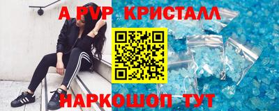 твердый Рыбинск