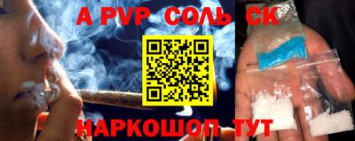 метадон Рузаевка
