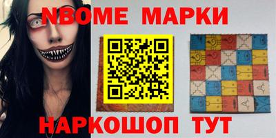 твердый Северобайкальск