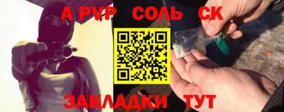 метадон Рузаевка