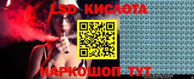 кокс Рязань