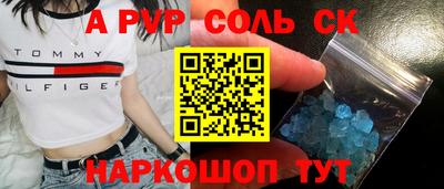 кокс Рязань