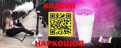 твердый Северобайкальск