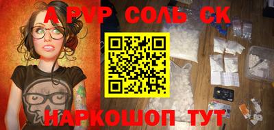 твердый Рыбинск