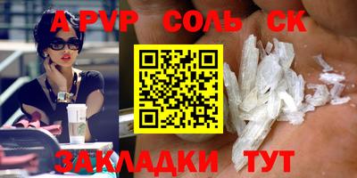 ALPHA-PVP Свободный