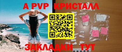 кокс Рязань