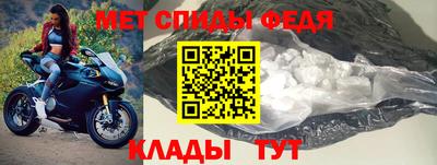 метадон Рузаевка