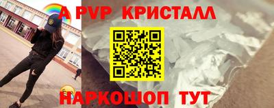 твердый Рыбинск