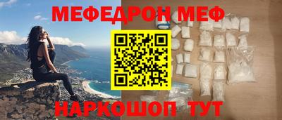 кокс Рязань