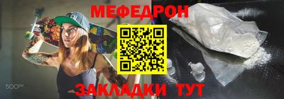 метадон Рузаевка