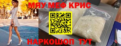 кокс Рязань