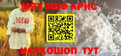 твердый Рыбинск