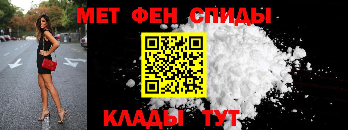 Сарапул  Метамфетамин Декстрометамфетамин 99.9%  Метамфетамин Декстрометамфетамин 99.9%  Вход с VPN 