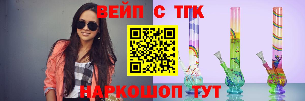 Дистиллят ТГК гашишное масло  Вход с VPN  Сарапул 