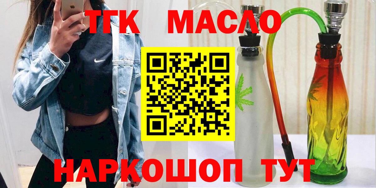 Каннабис  COCAIN  NBOMe  Сарапул  КЕТАМИН  МЕТ  МДМА  ГАШИШ  LSD-25  Альфа ПВП СК кристаллы  Мефедрон кристаллы  Вход с VPN  Меф МЯУ МЯУ 