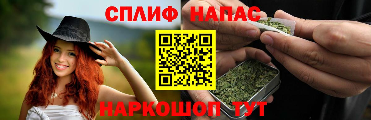 Бошки Шишки индика  Каннабис LSD WEED  Вход с VPN  МАРИХУАНА семена  Шишки марихуана тримм  Сарапул 